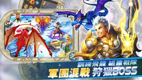巴哈姆特之魂截圖