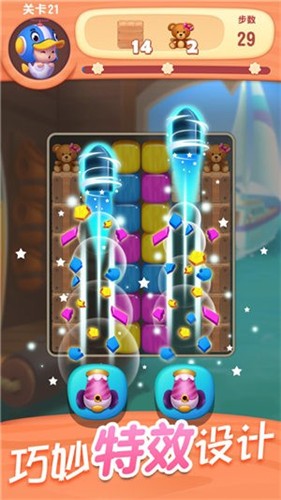 全民消一消紅包版截圖