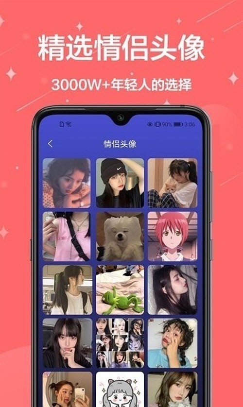 主题君截图1