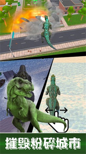 恐龙模拟器破坏世界截图2