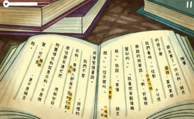 抑郁少女重生記截圖