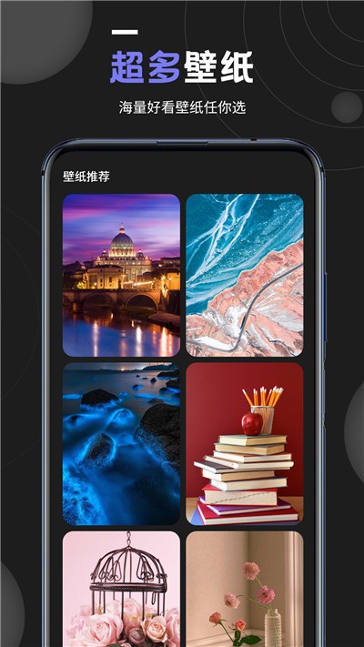 小耳朵壁紙截圖