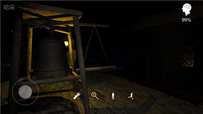 孫美琪疑案梵淨截圖