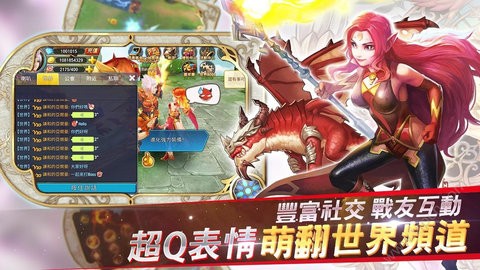 巴哈姆特之魂截圖