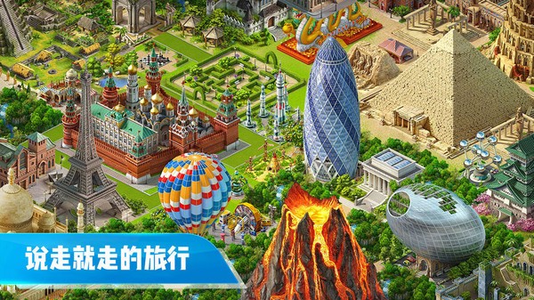 飛機(jī)世界截圖