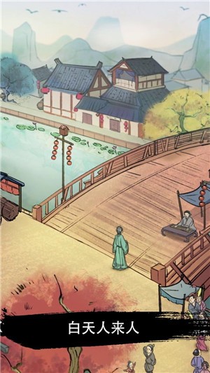 豪門大當(dāng)家截圖