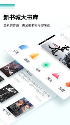 蜜甜小說截圖