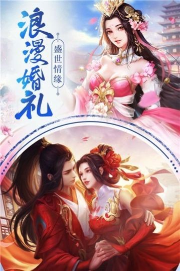 月夜妖神截圖