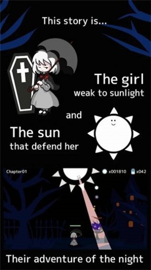 女孩的太阳截图3