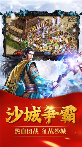 冰雪傳世三職業(yè)截圖