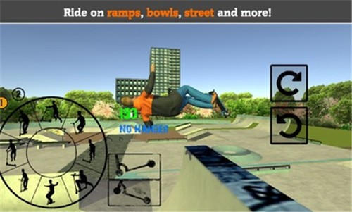 滑板車FE3D截圖