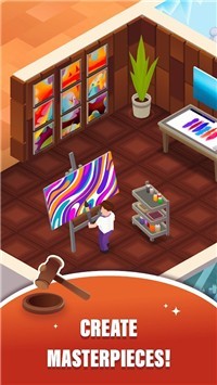 美術(shù)展覽館截圖