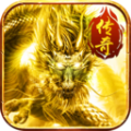 屠神之怒复古传奇