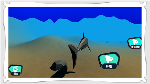 深海大獵殺3D截圖