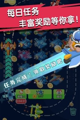 迷你小飛機世界截圖