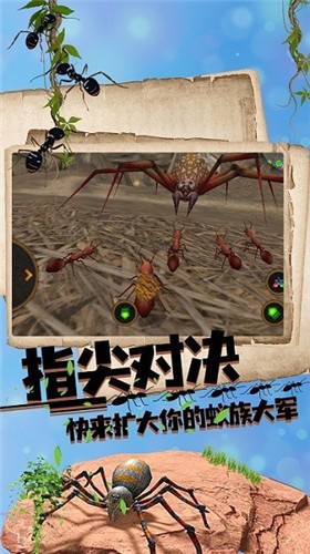 叢林抵御戰(zhàn)截圖