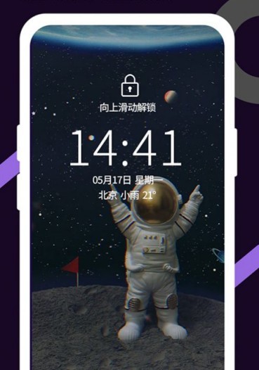 鲨鱼取图截图