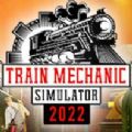 火车修理工模拟器2023
