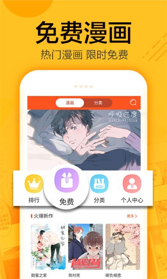 迷妹app下载2