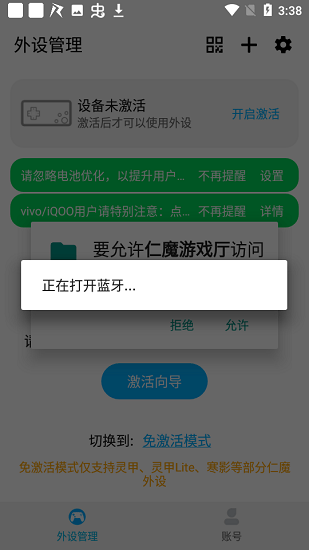 仁魔游戏厅3