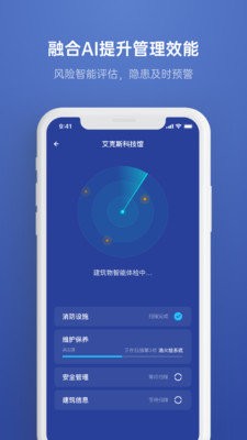 远想云监管截图