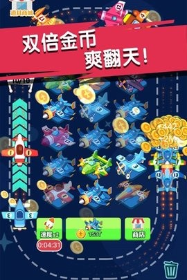 迷你小飛機世界截圖