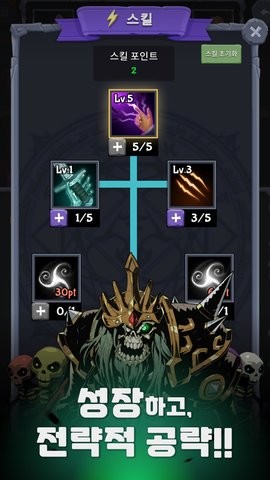 亡靈vs惡魔截圖