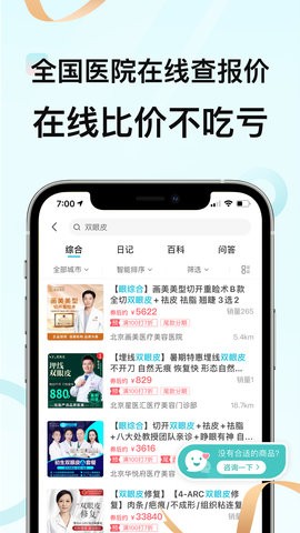 更美最新版截图