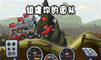 登山赛车21.46.5v1.4