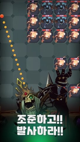 亡靈vs惡魔截圖