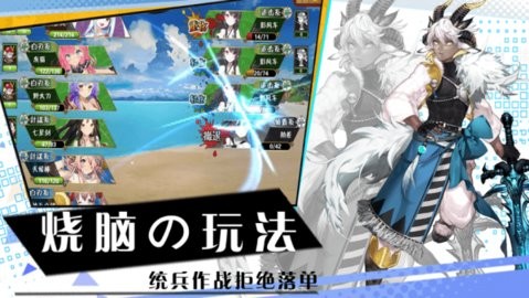 基因少女截圖