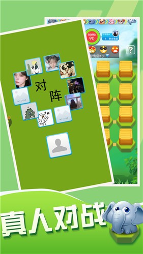 斗獸棋大作戰(zhàn)截圖