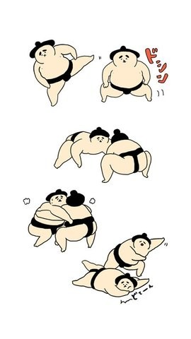 你撿到了一個(gè)相撲先生截圖