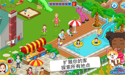 我的城鎮(zhèn)探索萬圣節(jié)主題截圖