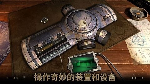 异星装置博物馆中文版截图2