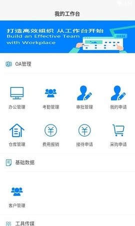 靖东检测截图