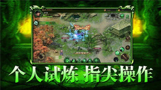 綠都屠龍傳奇截圖