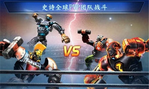 铁甲钢拳冠军赛中文版v2.5