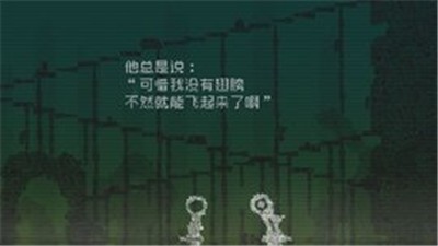 告别星球中文版v1.0.2