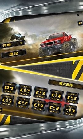 越野飞车豪车模拟驾驶中文版截图2