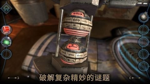 异星装置博物馆中文版截图4