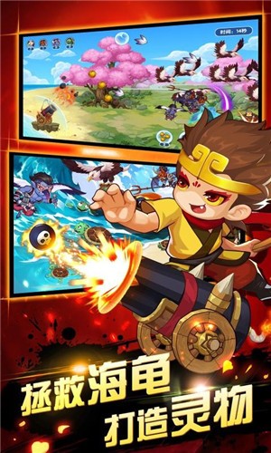 造夢西游OL12.3.0截圖