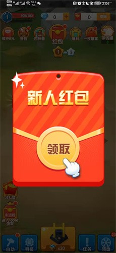 王室戰(zhàn)爭截圖