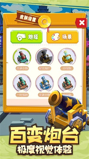 開(kāi)心炮手紅包版截圖