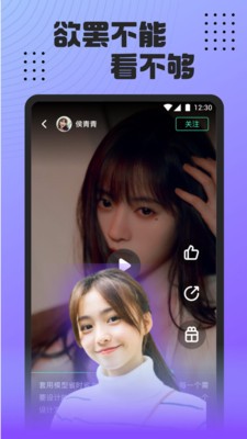 小白兔直播平臺(tái)截圖