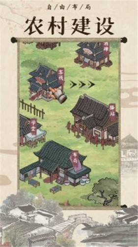 回到古代開條街紅包版截圖