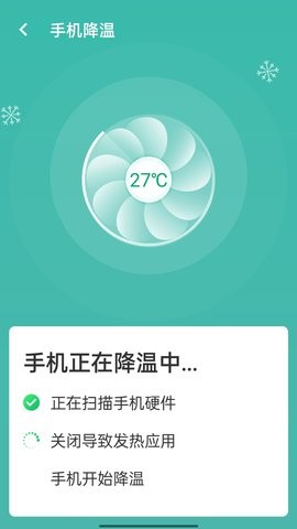 無憂wifi管家截圖