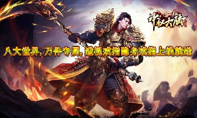 神秘大陸果實(shí)截圖