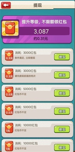 王室戰(zhàn)爭截圖