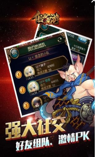 傲世西游1.5.25截圖